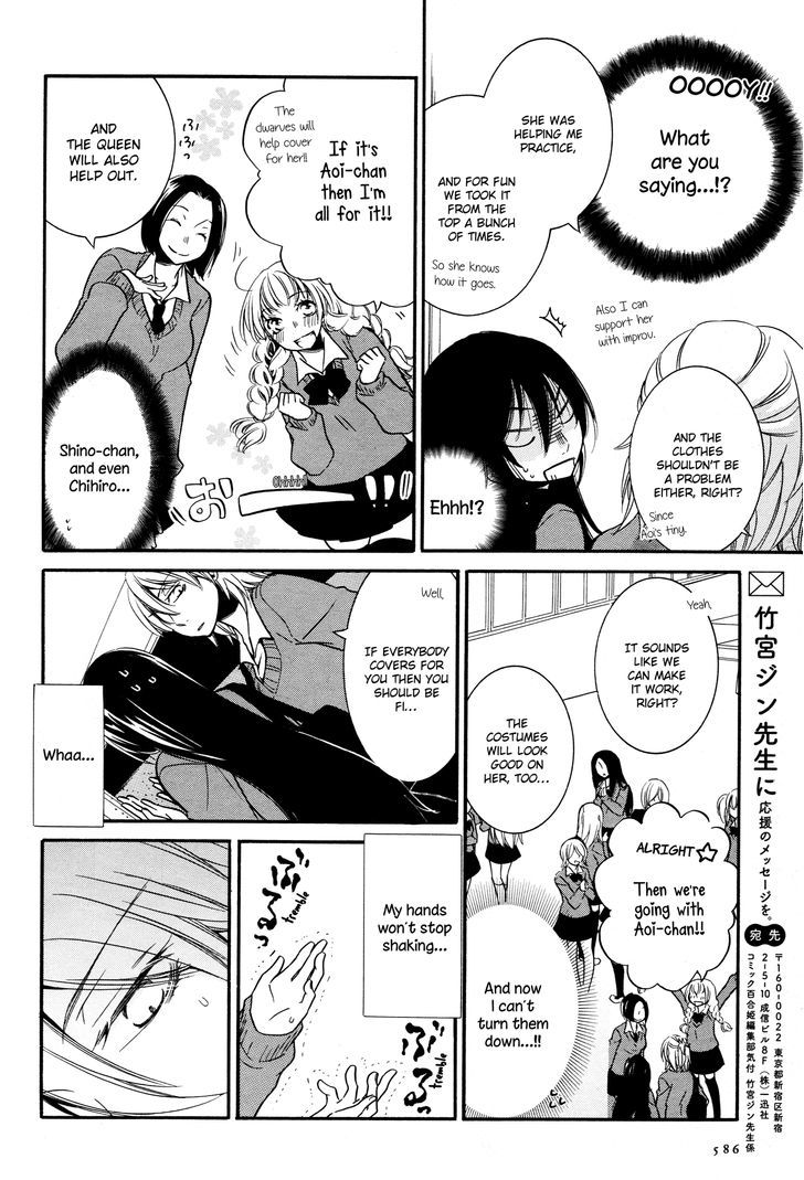 Chouchou Nannan Chapter 5 page 19 - Chapter 5