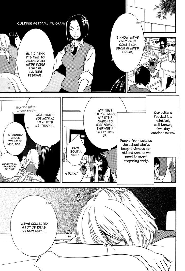 Chouchou Nannan Chapter 5 page 2 - Chapter 5