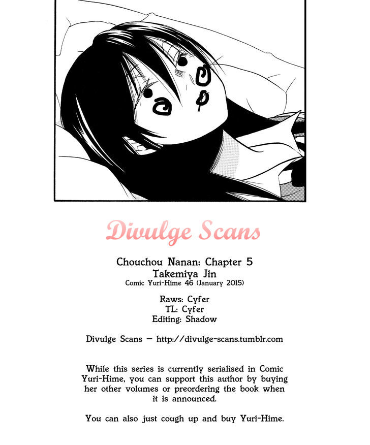 Chouchou Nannan Chapter 5 page 22 - Chapter 5