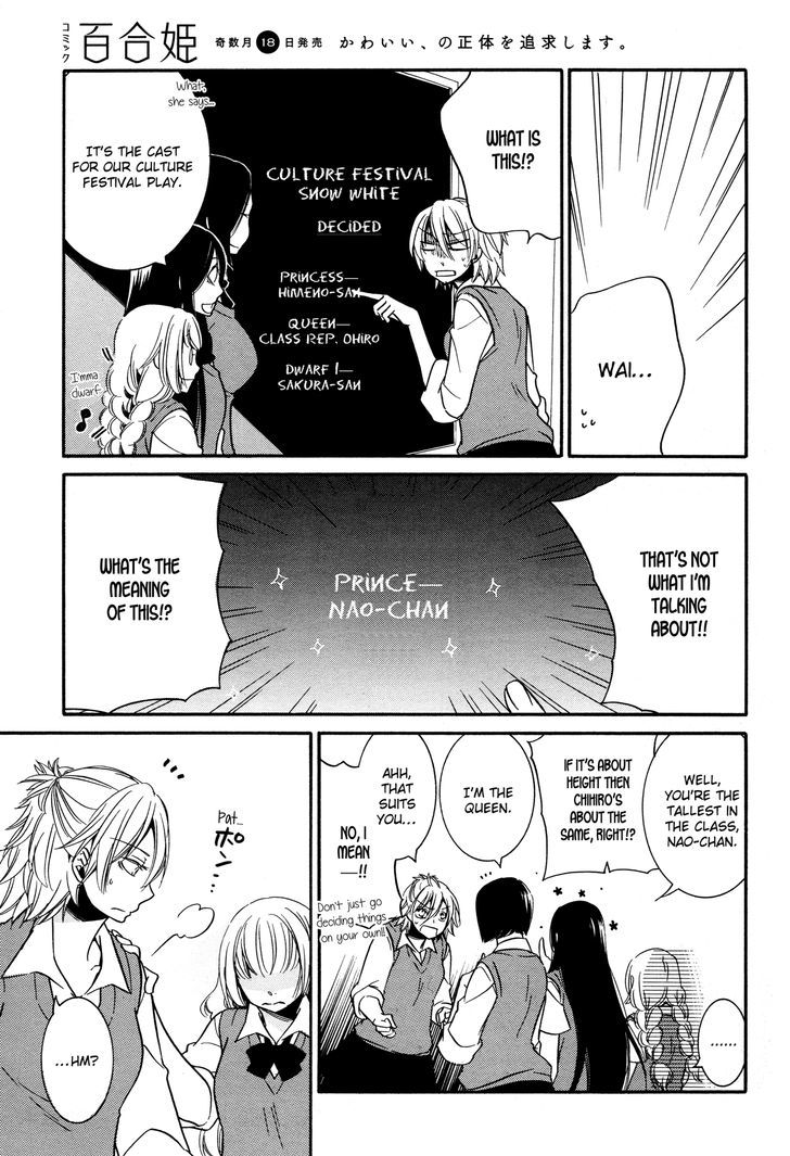 Chouchou Nannan Chapter 5 page 4 - Chapter 5