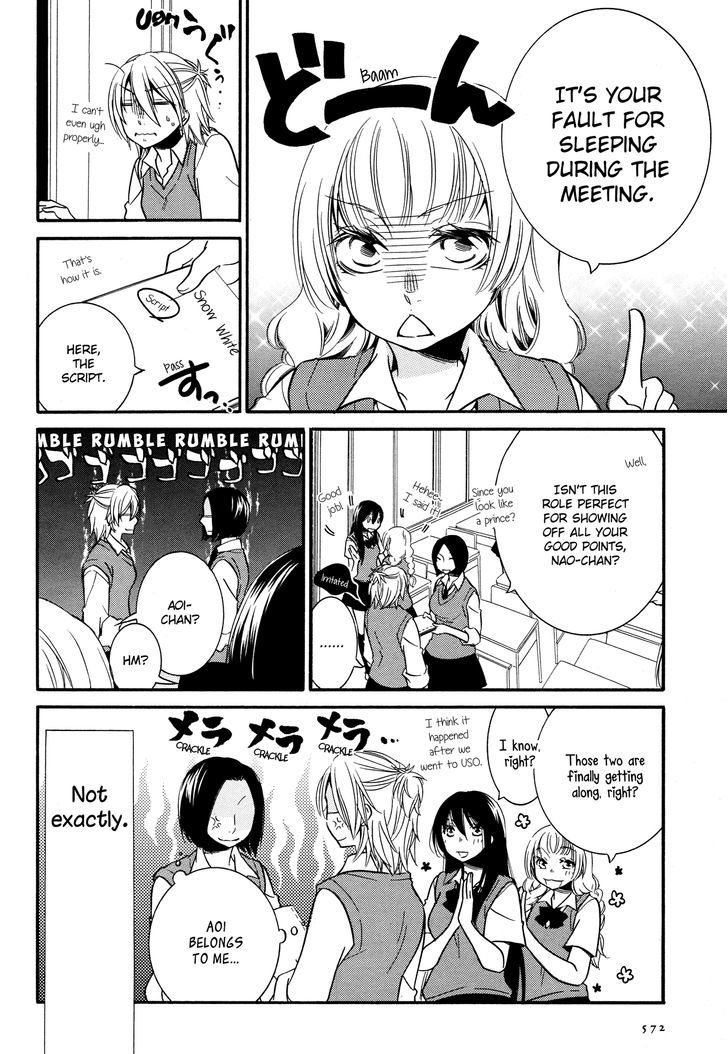 Chouchou Nannan Chapter 5 page 5 - Chapter 5