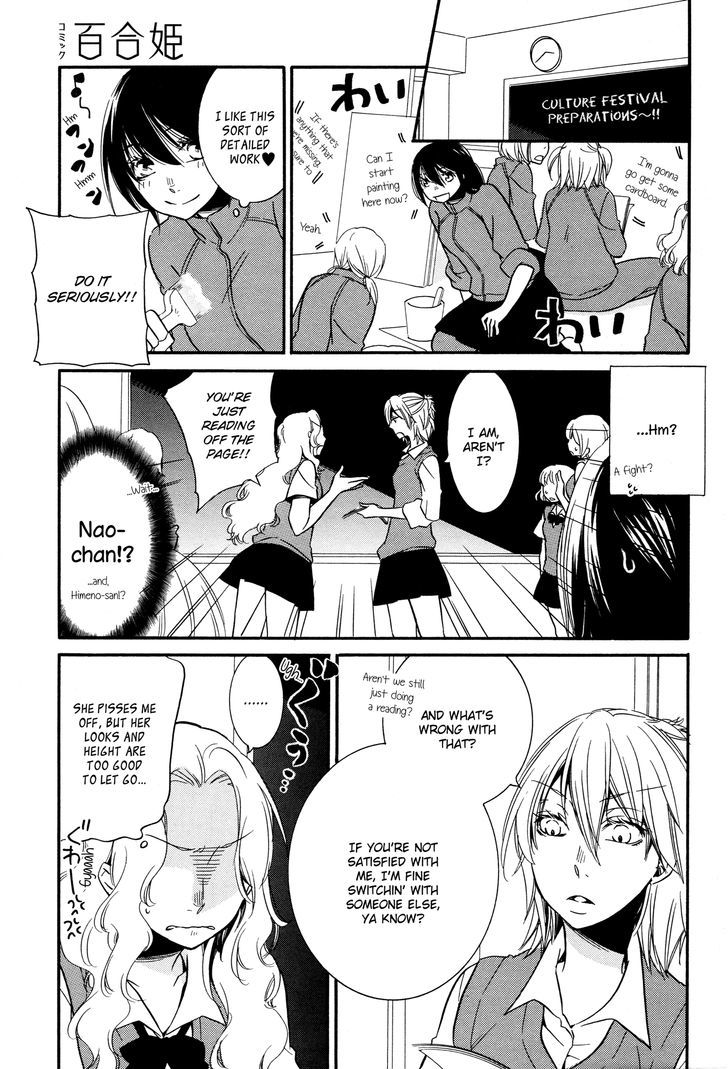 Chouchou Nannan Chapter 5 page 6 - Chapter 5