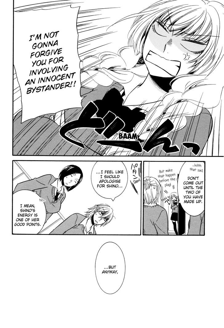 Chouchou Nannan Chapter 6 page 17 - Chapter 6