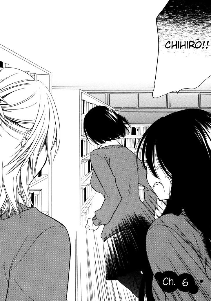 Chouchou Nannan Chapter 6 page 2 - Chapter 6