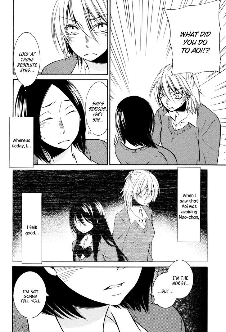Chouchou Nannan Chapter 6 page 21 - Chapter 6