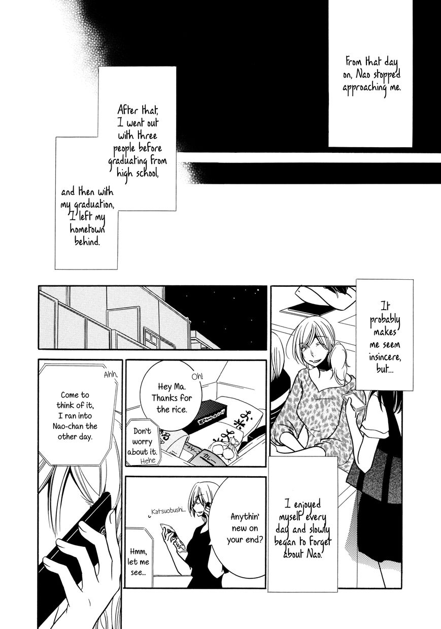 Chouchou Nannan Chapter 7.2 page 12 - Chapter 7.2 : Chouchou Nannan: 2nd-2