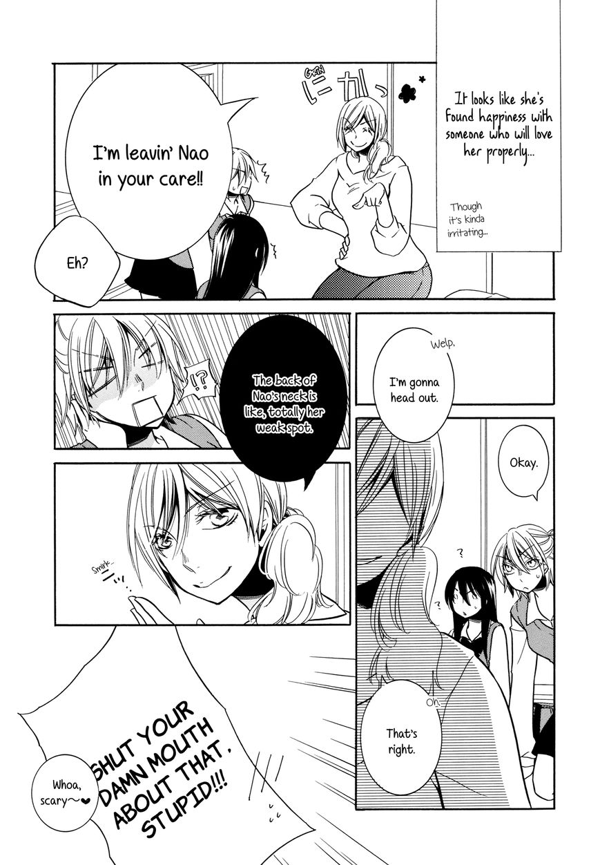 Chouchou Nannan Chapter 7.2 page 15 - Chapter 7.2 : Chouchou Nannan: 2nd-2