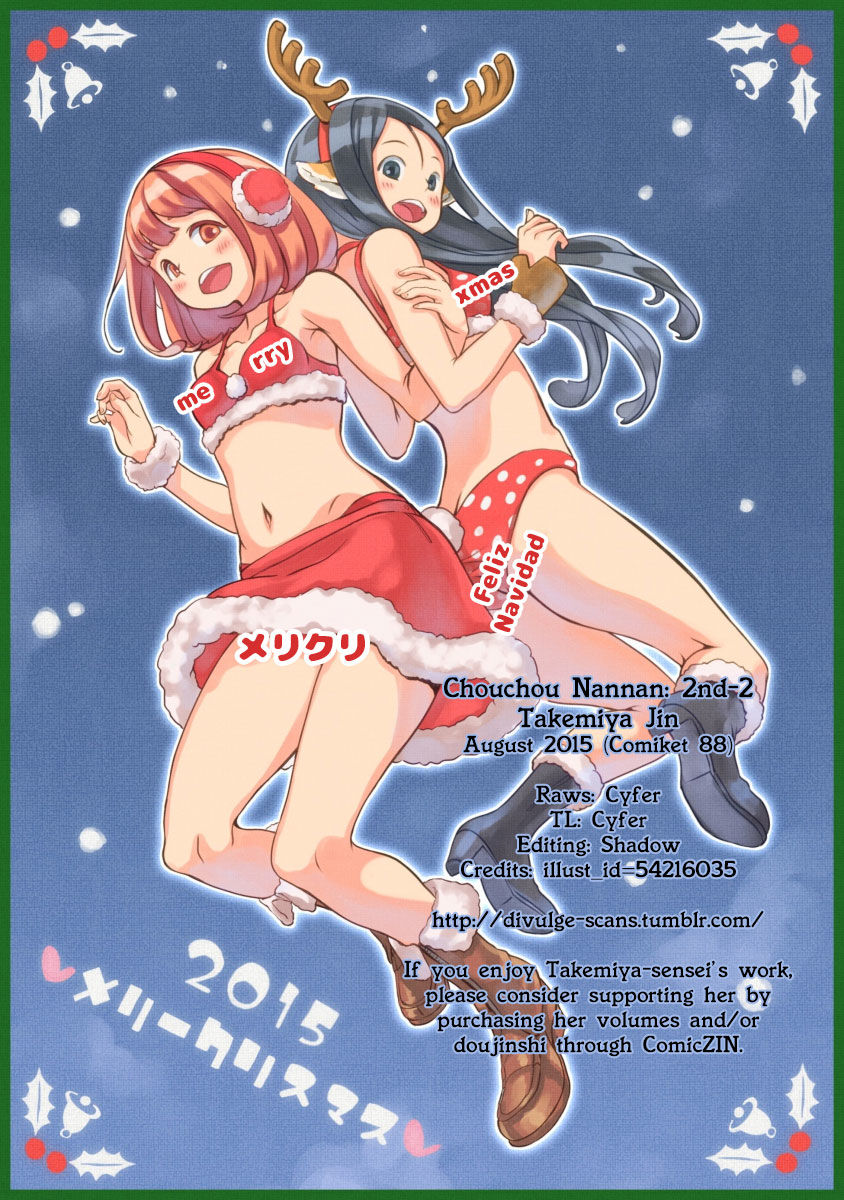 Chouchou Nannan Chapter 7.2 page 23 - Chapter 7.2 : Chouchou Nannan: 2nd-2