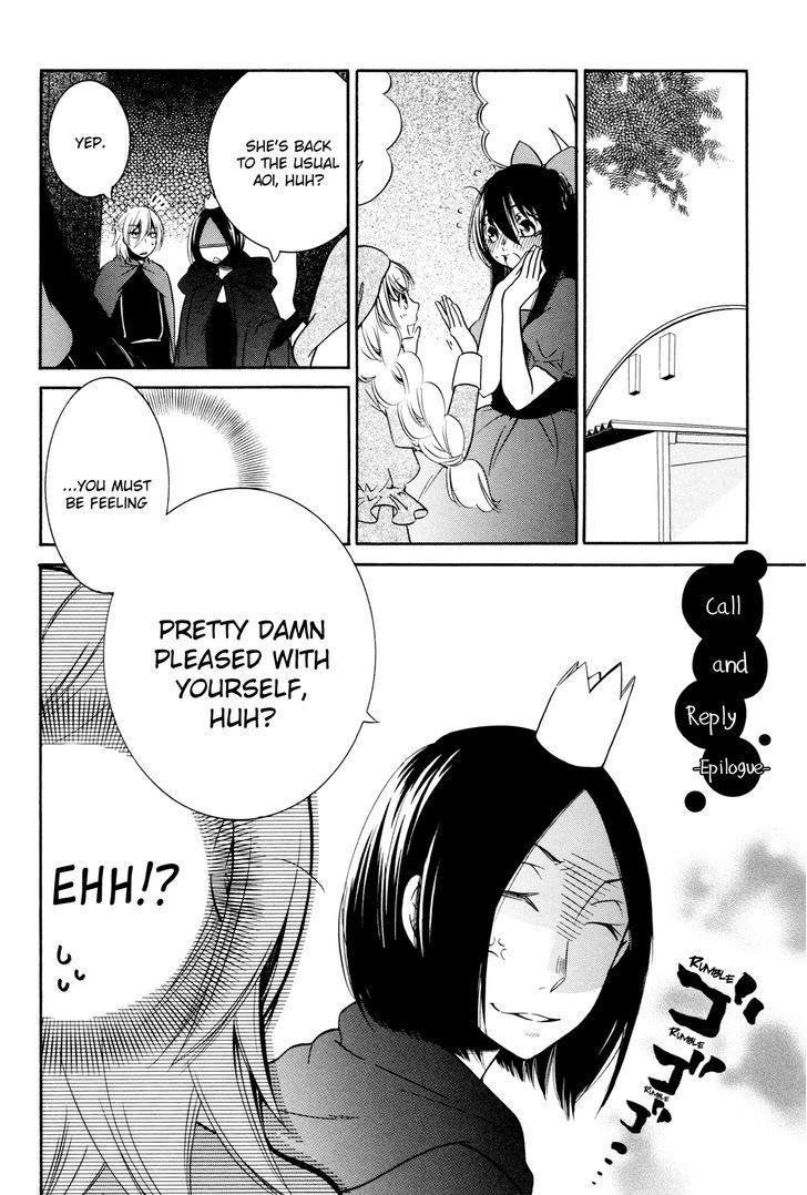 Chouchou Nannan Chapter 7 page 1 - Chapter 7