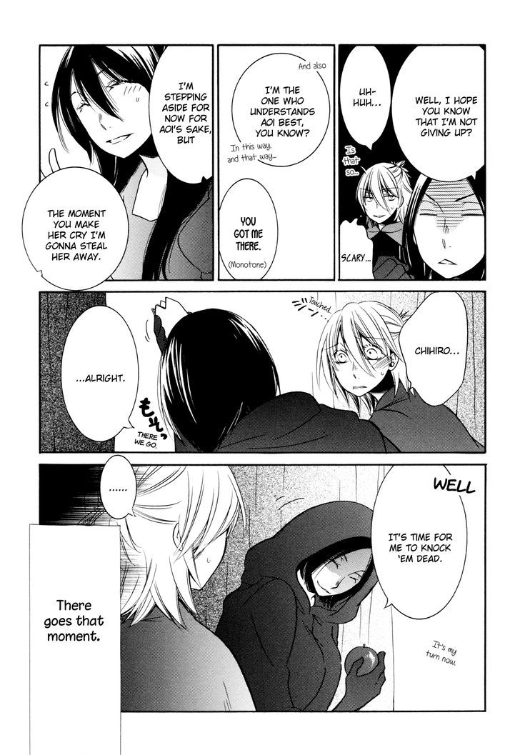 Chouchou Nannan Chapter 7 page 2 - Chapter 7