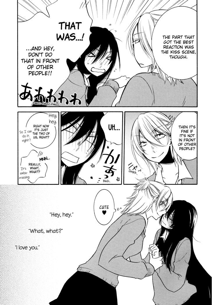 Chouchou Nannan Chapter 7 page 4 - Chapter 7