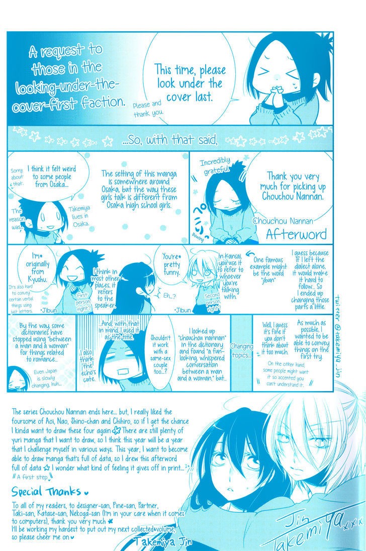 Chouchou Nannan Chapter 7 page 6 - Chapter 7