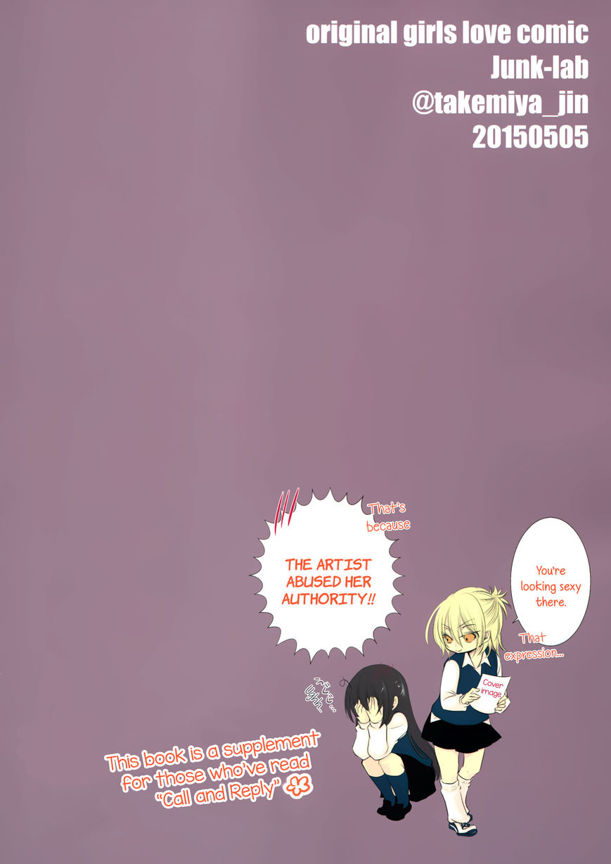 Chouchou Nannan Chapter 8 page 2 - Chapter 8 : Chouchou Nannan 2nd