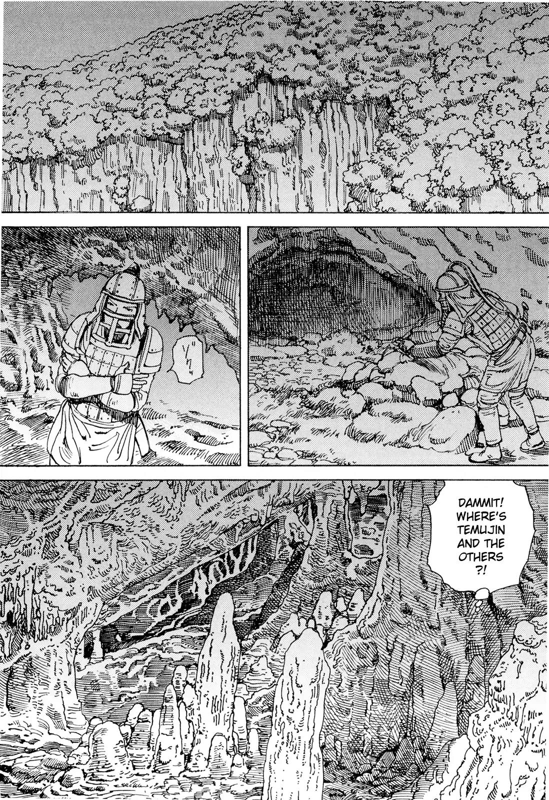 Choudouryoku Mouko Daishuurai Chapter 1 page 15 - Chapter 1: Super Powered Mongolia Invasion