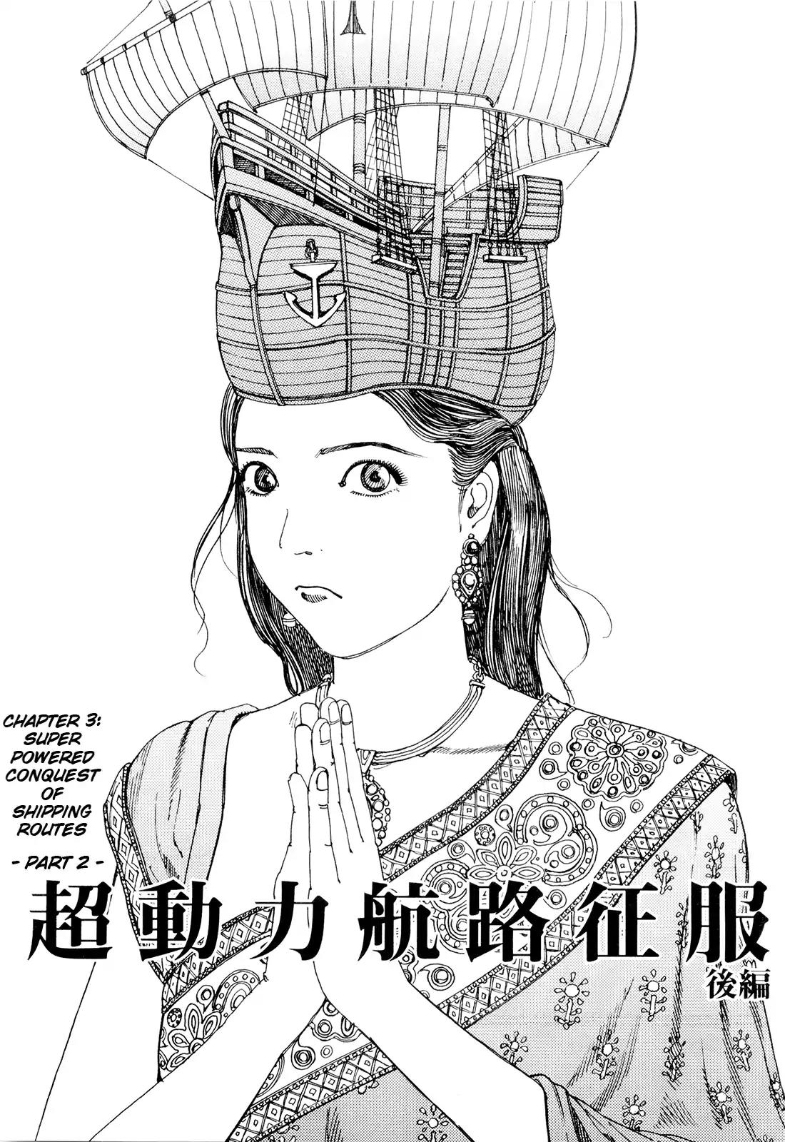 Choudouryoku Mouko Daishuurai Chapter 3 page 1 - Chapter 3: Super Powered Conquest Of Shipping Routes (Part 2)