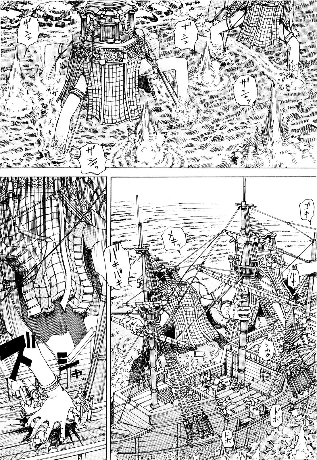 Choudouryoku Mouko Daishuurai Chapter 3 page 12 - Chapter 3: Super Powered Conquest Of Shipping Routes (Part 2)