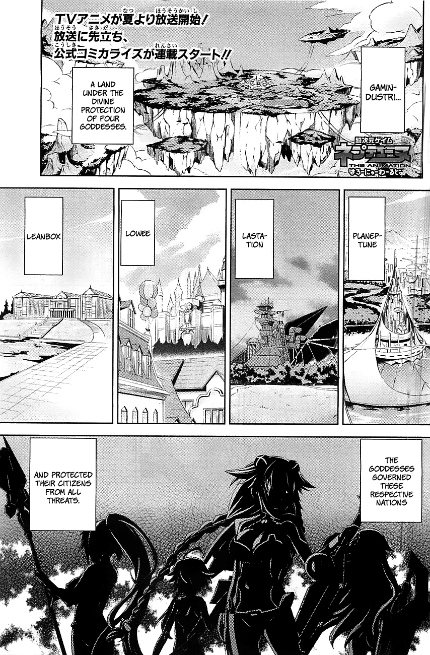 Choujigen Game Neptune - Hello New World Chapter 1 page 1 - Chapter 1 : This Nation is Already...