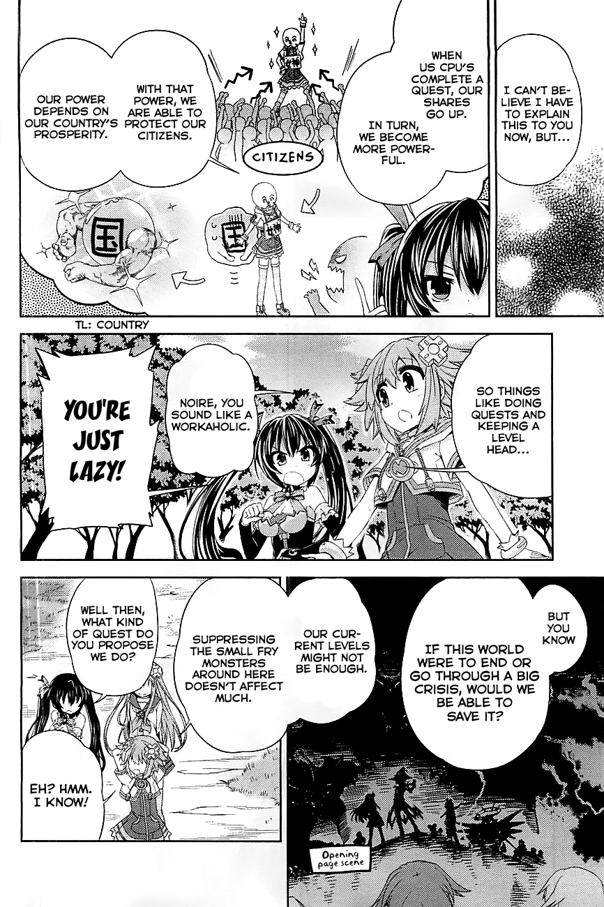 Choujigen Game Neptune - Hello New World Chapter 1 page 16 - Chapter 1 : This Nation is Already...