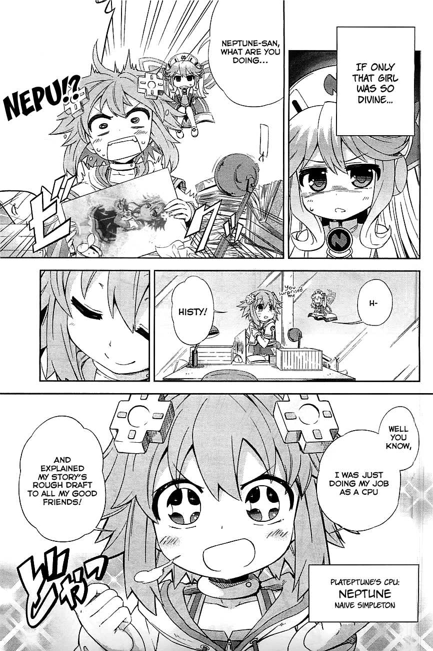 Choujigen Game Neptune - Hello New World Chapter 1 page 5 - Chapter 1 : This Nation is Already...