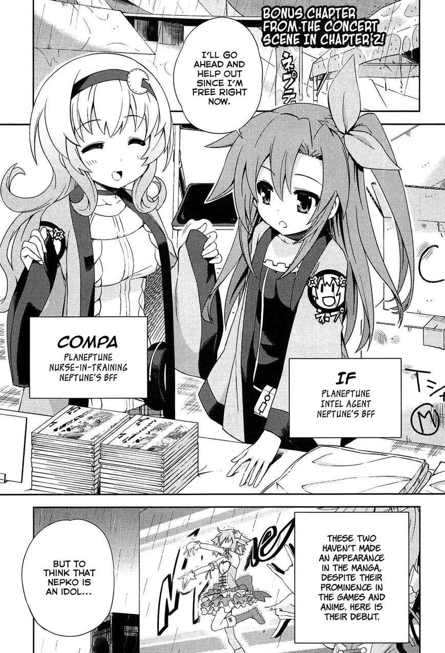 Choujigen Game Neptune - Hello New World Chapter 10.5 page 1 - Chapter 10.5 : v.1 c.Omake