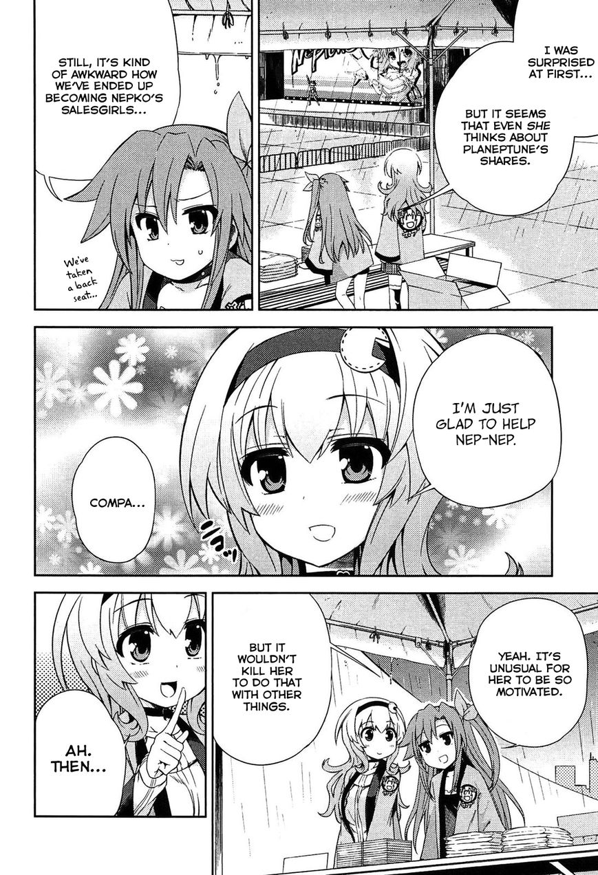 Choujigen Game Neptune - Hello New World Chapter 10.5 page 2 - Chapter 10.5 : v.1 c.Omake