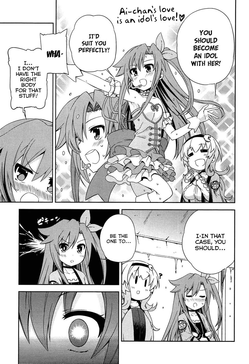 Choujigen Game Neptune - Hello New World Chapter 10.5 page 3 - Chapter 10.5 : v.1 c.Omake