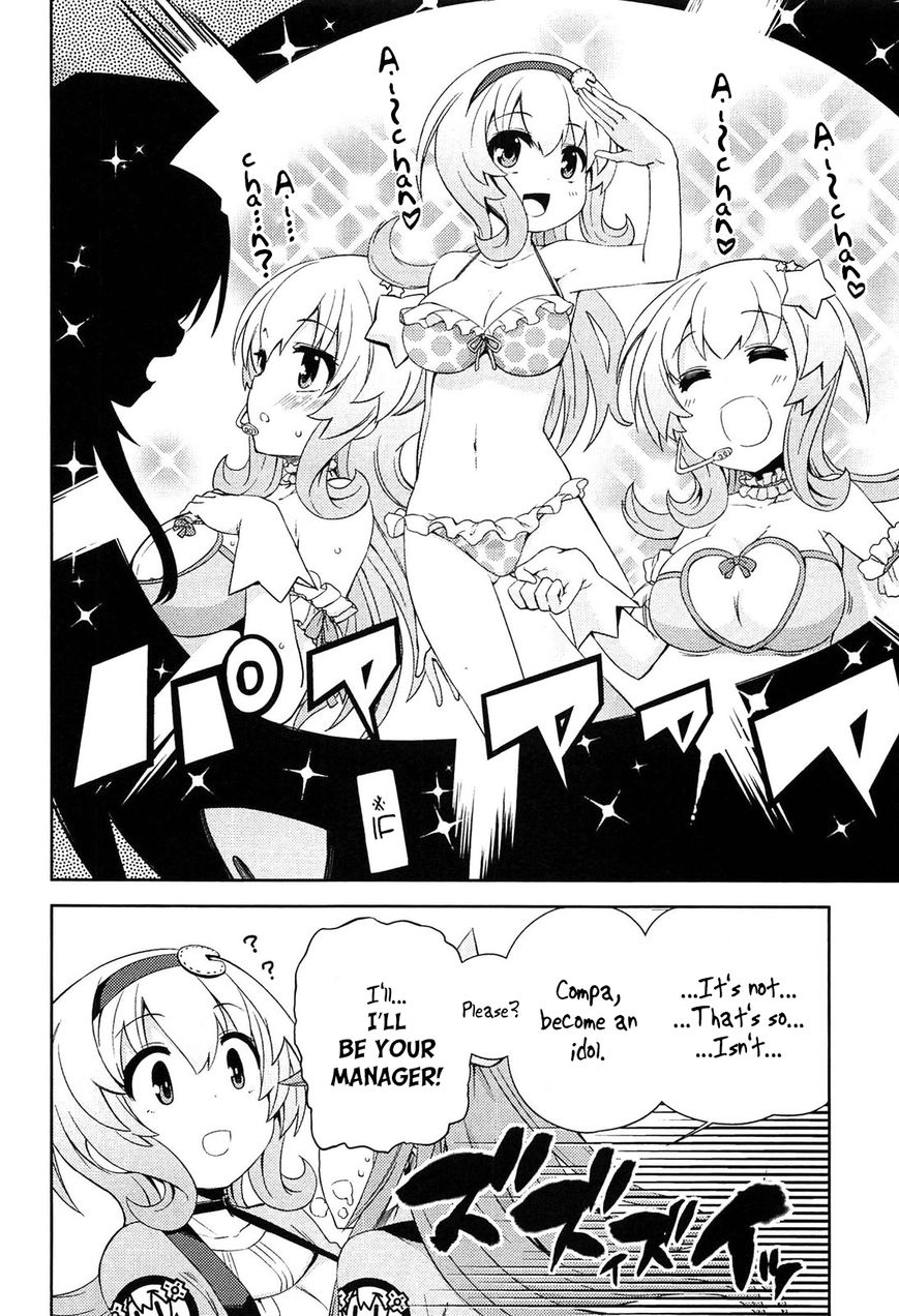 Choujigen Game Neptune - Hello New World Chapter 10.5 page 4 - Chapter 10.5 : v.1 c.Omake
