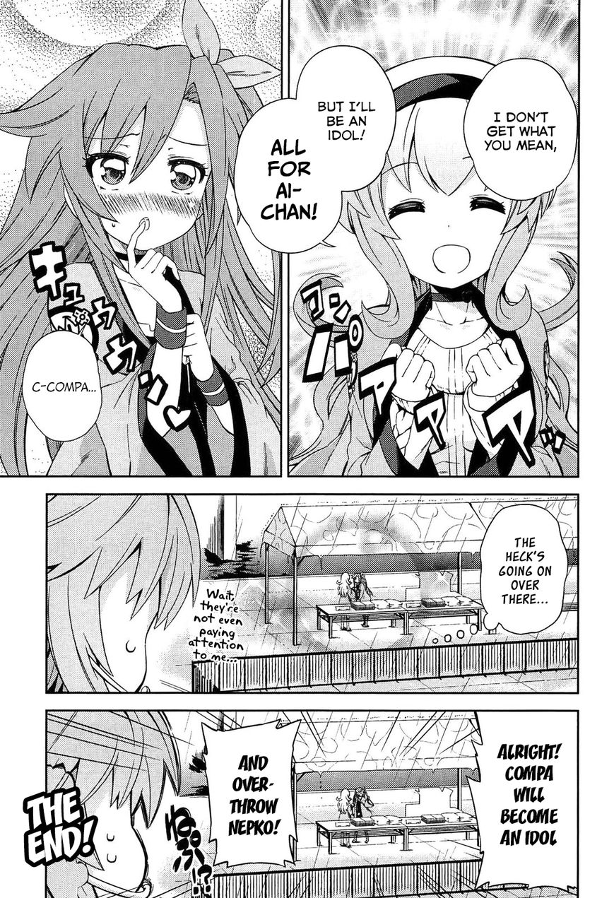 Choujigen Game Neptune - Hello New World Chapter 10.5 page 5 - Chapter 10.5 : v.1 c.Omake