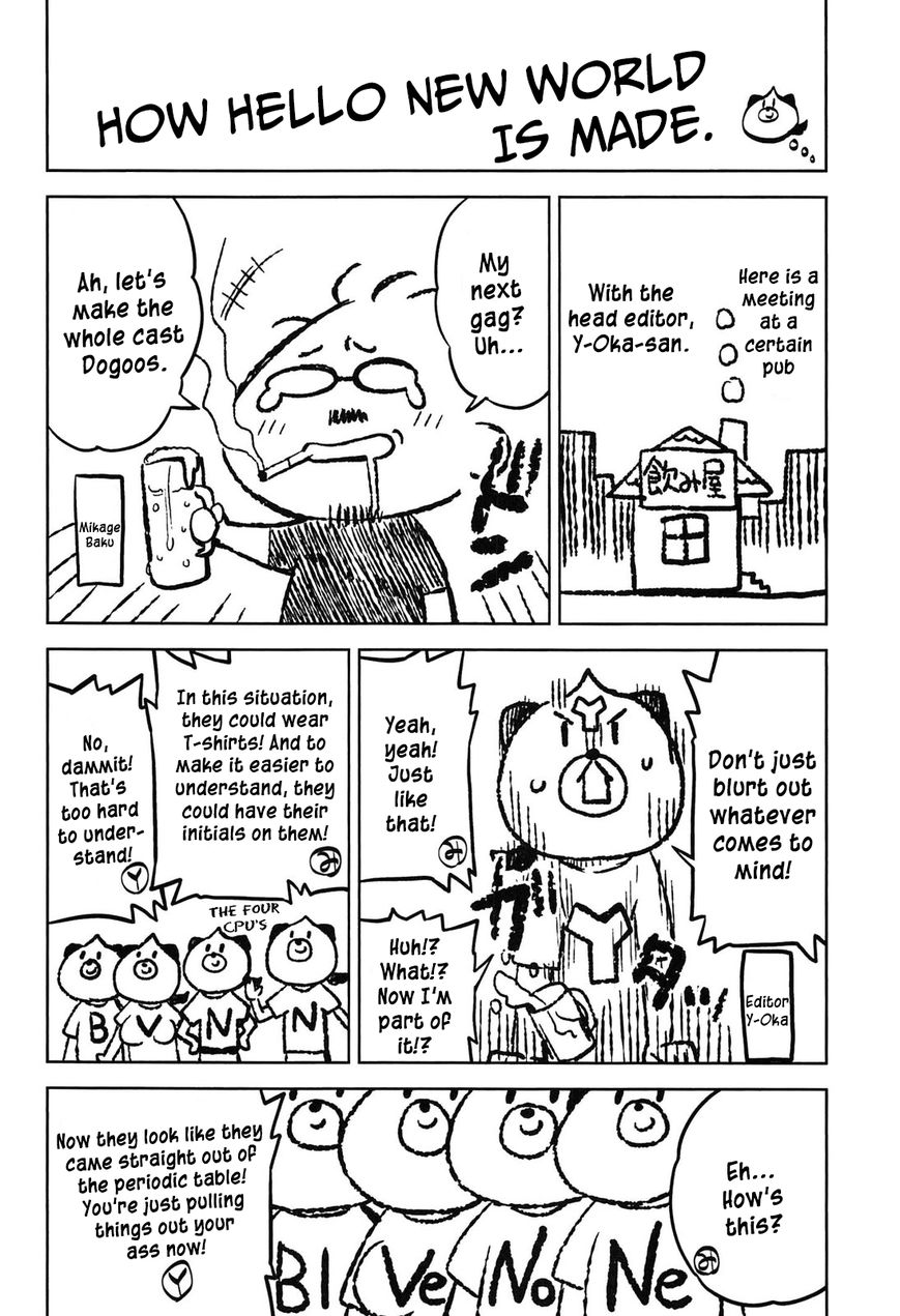Choujigen Game Neptune - Hello New World Chapter 10.5 page 6 - Chapter 10.5 : v.1 c.Omake