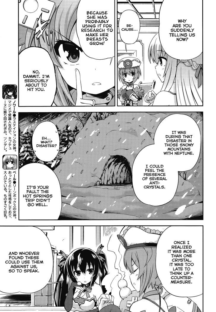 Choujigen Game Neptune - Hello New World Chapter 10 page 1 - Chapter 10