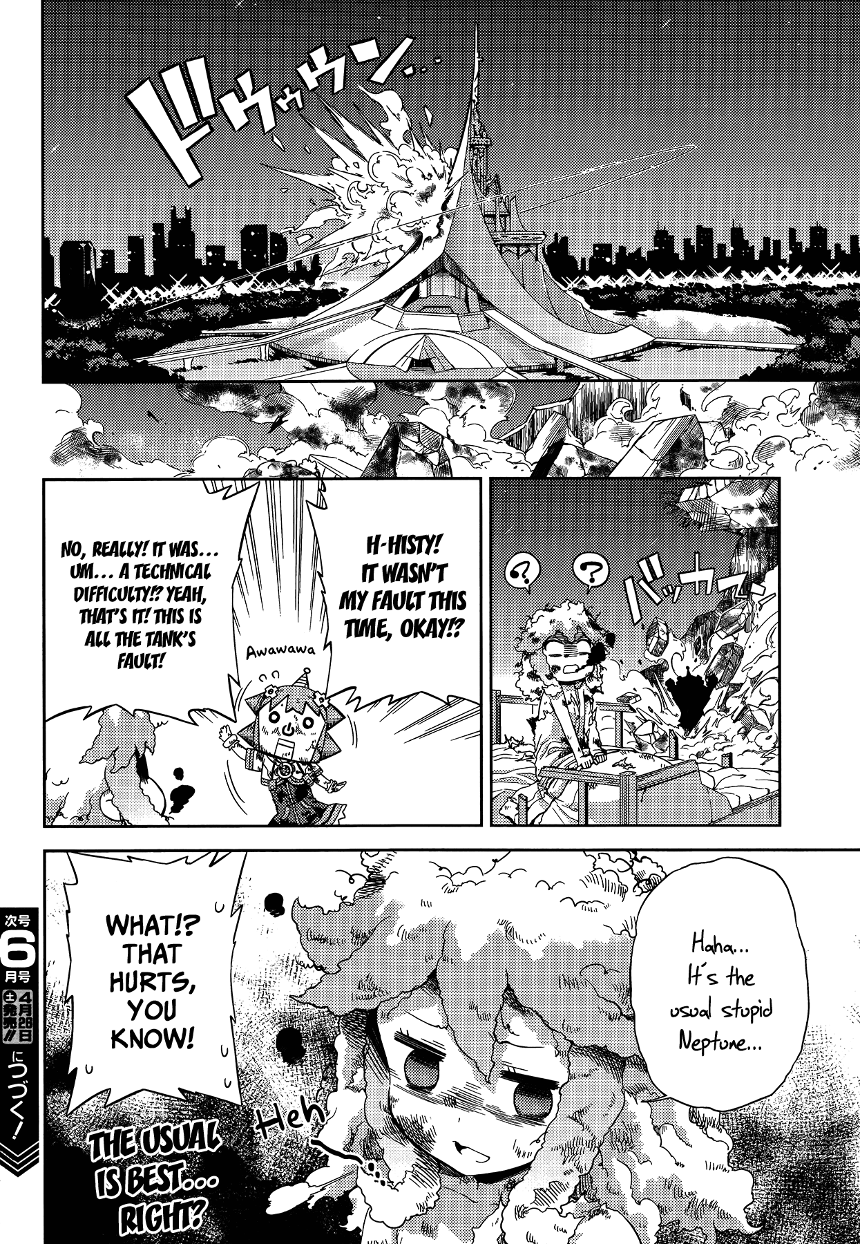 Choujigen Game Neptune - Hello New World Chapter 11 page 12 - Chapter 11 : That Hits a Bit Too Close to Home