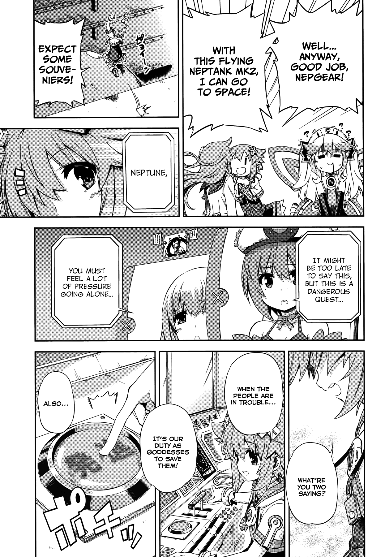 Choujigen Game Neptune - Hello New World Chapter 12 page 17 - Chapter 12 : I've Wanted to Try It At Least Once...