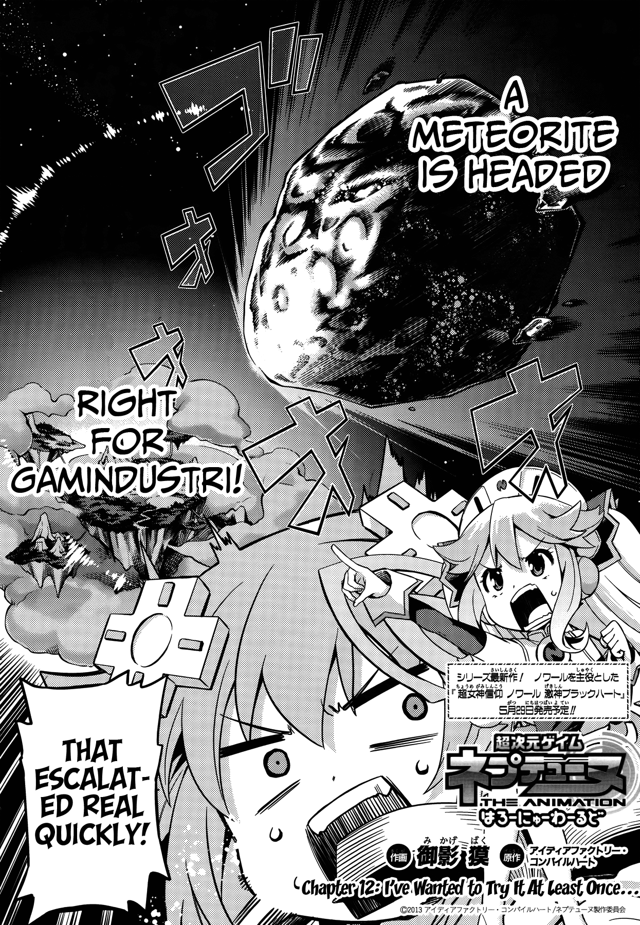 Choujigen Game Neptune - Hello New World Chapter 12 page 2 - Chapter 12 : I've Wanted to Try It At Least Once...
