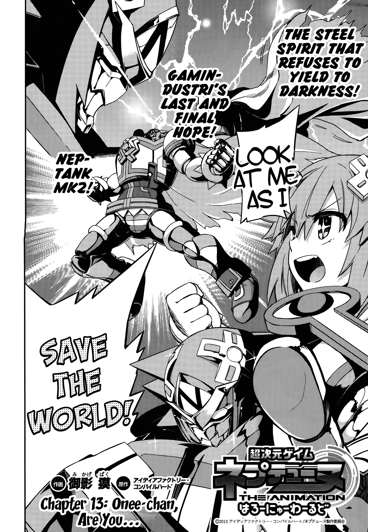 Choujigen Game Neptune - Hello New World Chapter 13 page 2 - Chapter 13 : Onee-chan, Are You...