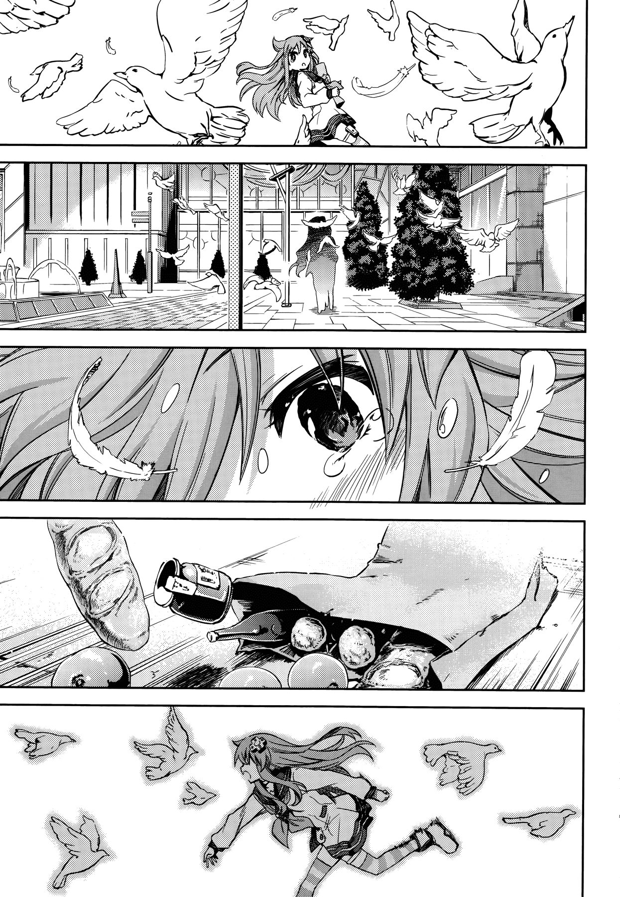 Choujigen Game Neptune - Hello New World Chapter 13 page 23 - Chapter 13 : Onee-chan, Are You...
