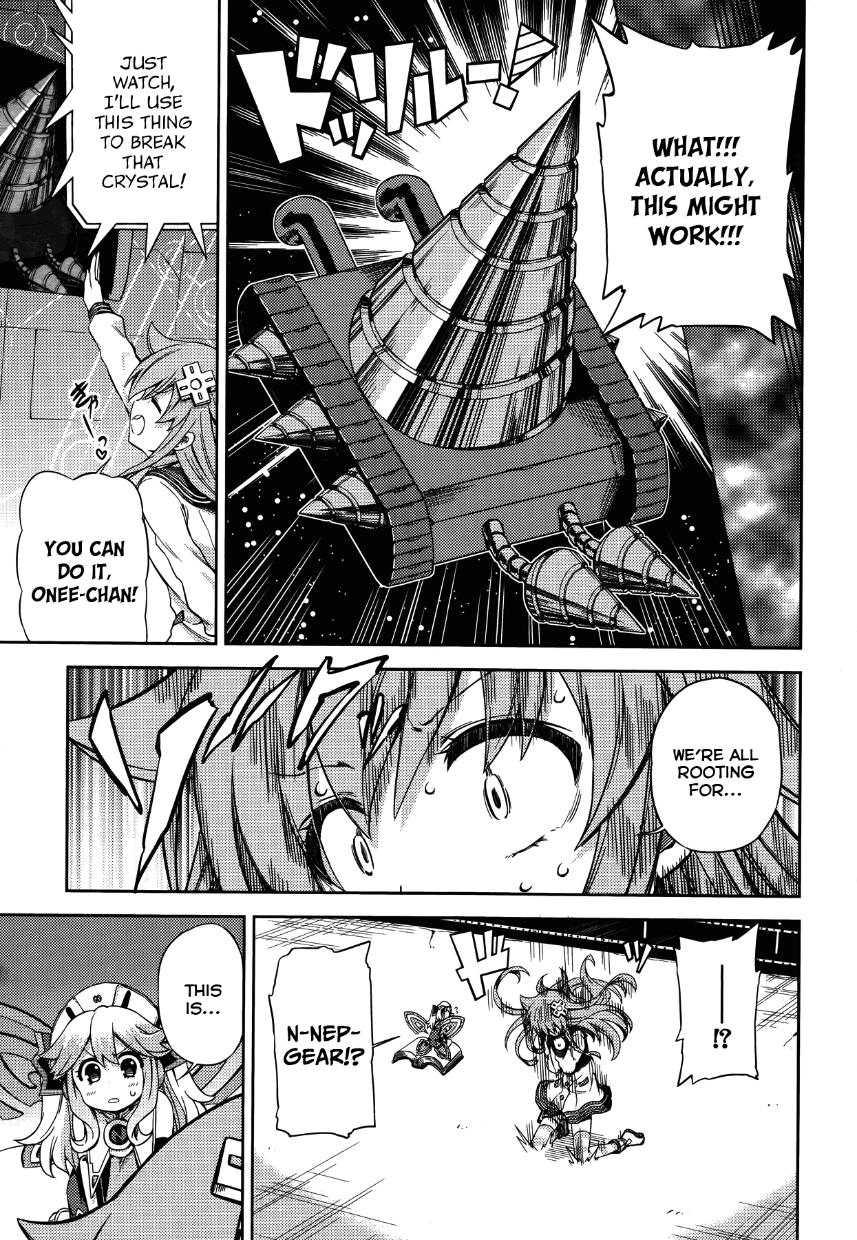Choujigen Game Neptune - Hello New World Chapter 13 page 9 - Chapter 13 : Onee-chan, Are You...