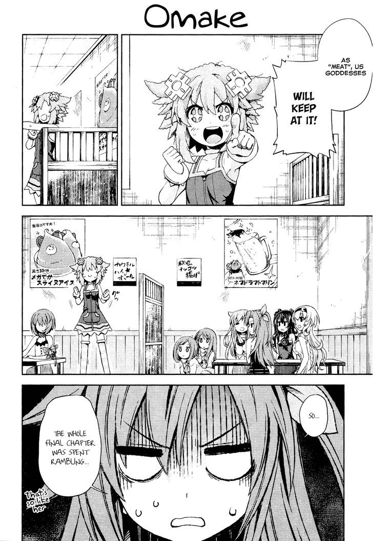 Choujigen Game Neptune - Hello New World Chapter 14.5 page 1 - Chapter 14.5