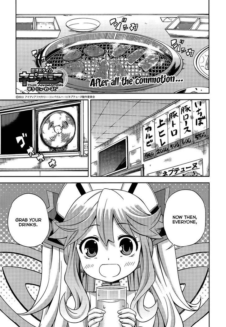 Choujigen Game Neptune - Hello New World Chapter 14 page 1 - Chapter 14