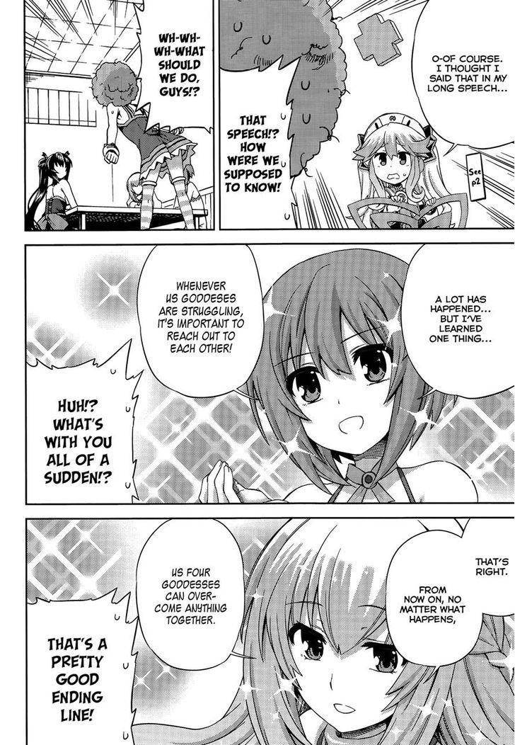 Choujigen Game Neptune - Hello New World Chapter 14 page 12 - Chapter 14