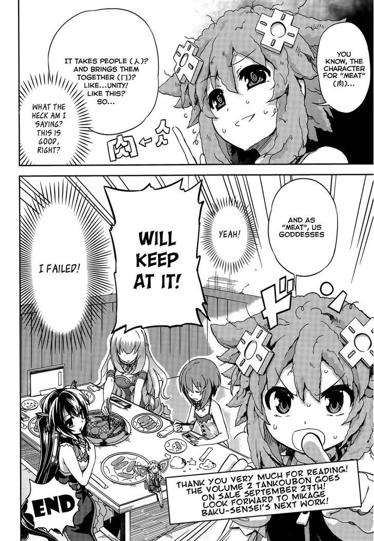 Choujigen Game Neptune - Hello New World Chapter 14 page 14 - Chapter 14