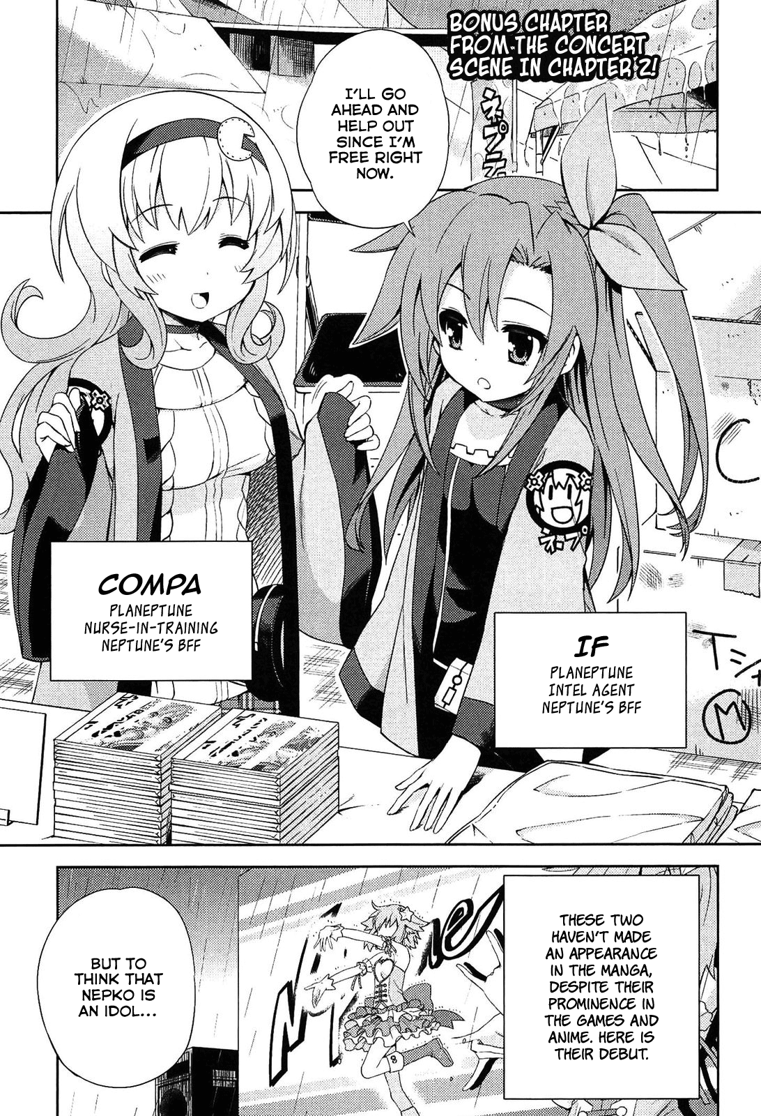 Choujigen Game Neptune - Hello New World Chapter 2.5 page 1 - Chapter 2.5 : Volume 1 Omake