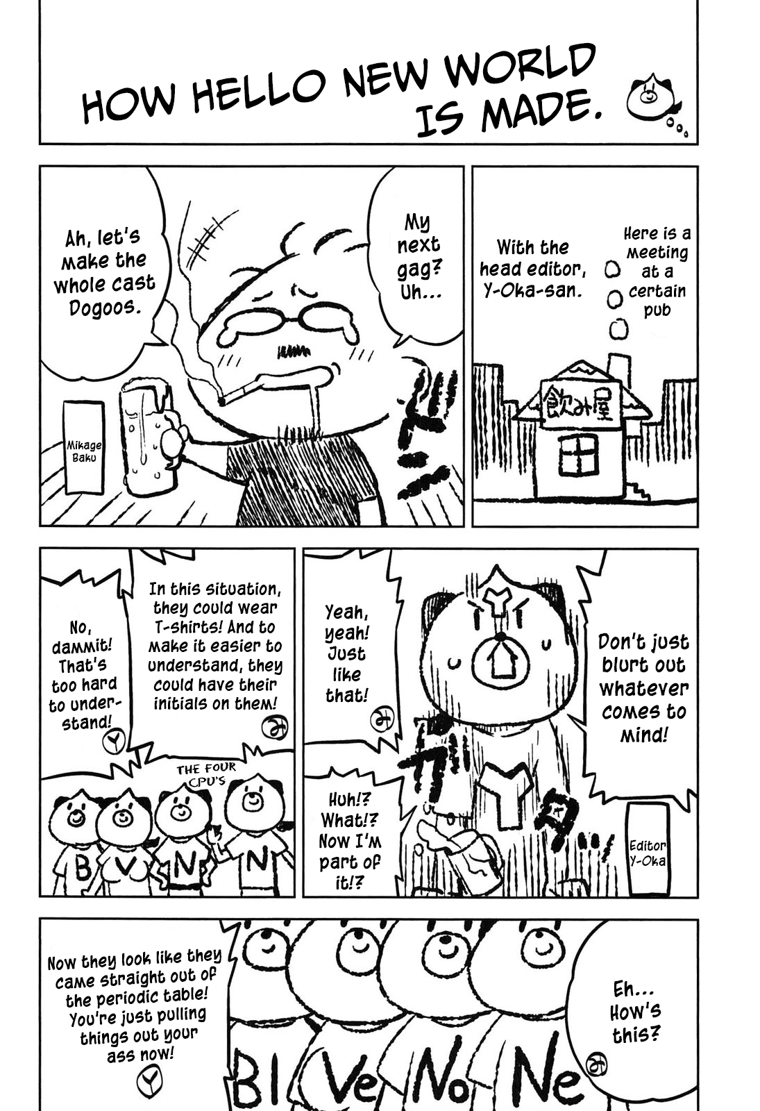 Choujigen Game Neptune - Hello New World Chapter 2.5 page 6 - Chapter 2.5 : Volume 1 Omake