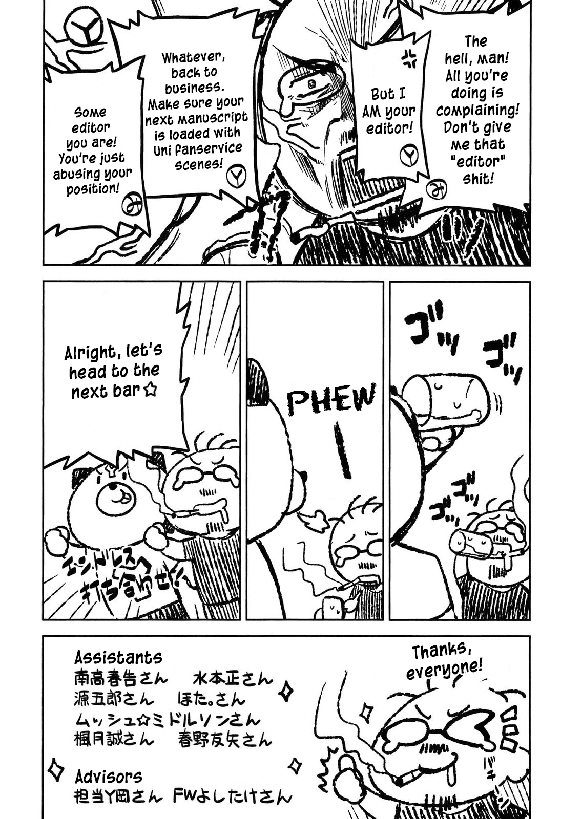 Choujigen Game Neptune - Hello New World Chapter 2.5 page 7 - Chapter 2.5 : Volume 1 Omake