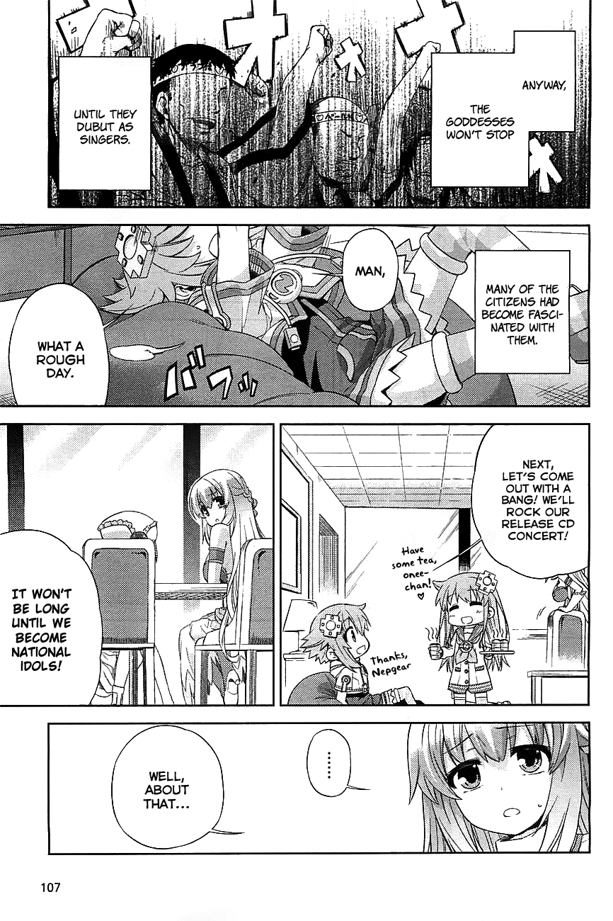 Choujigen Game Neptune - Hello New World Chapter 2 page 15 - Chapter 2 : Three People Tried Their Best!