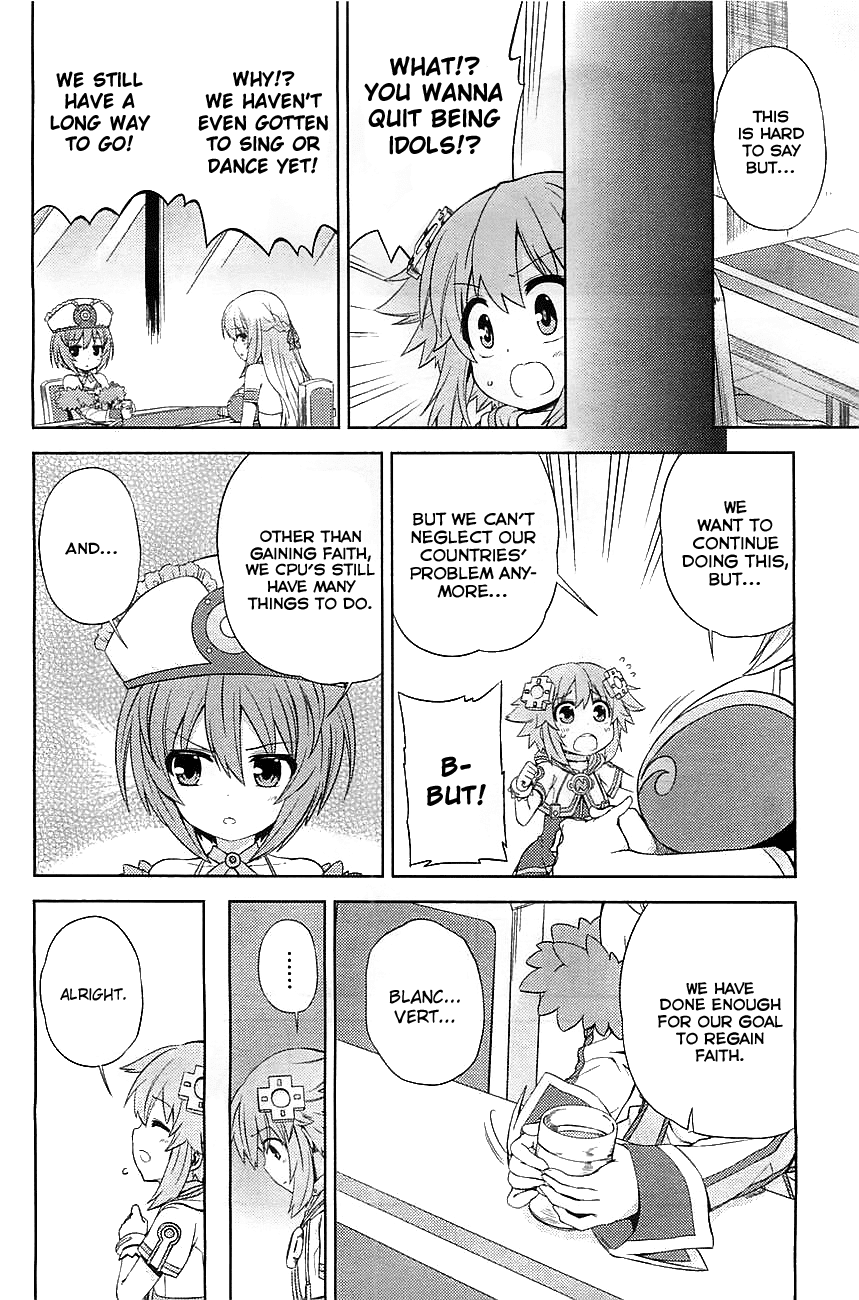 Choujigen Game Neptune - Hello New World Chapter 2 page 16 - Chapter 2 : Three People Tried Their Best!