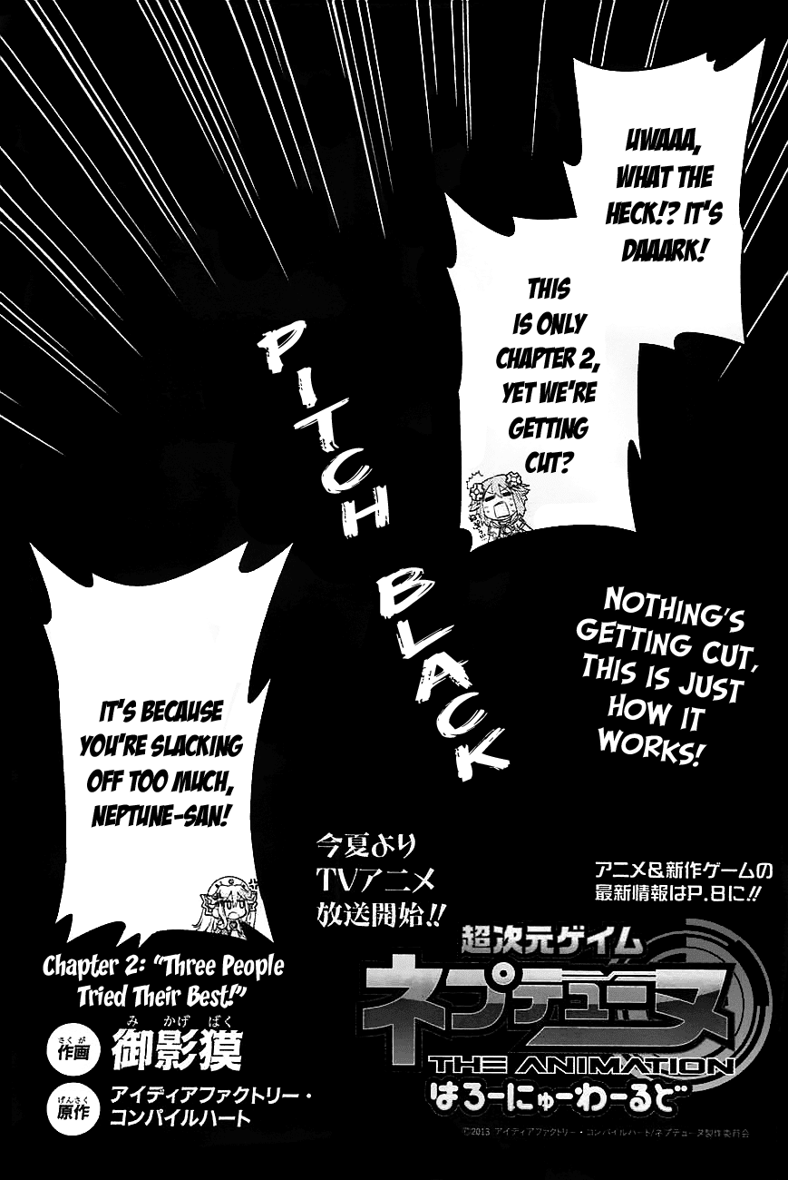 Choujigen Game Neptune - Hello New World Chapter 2 page 2 - Chapter 2 : Three People Tried Their Best!