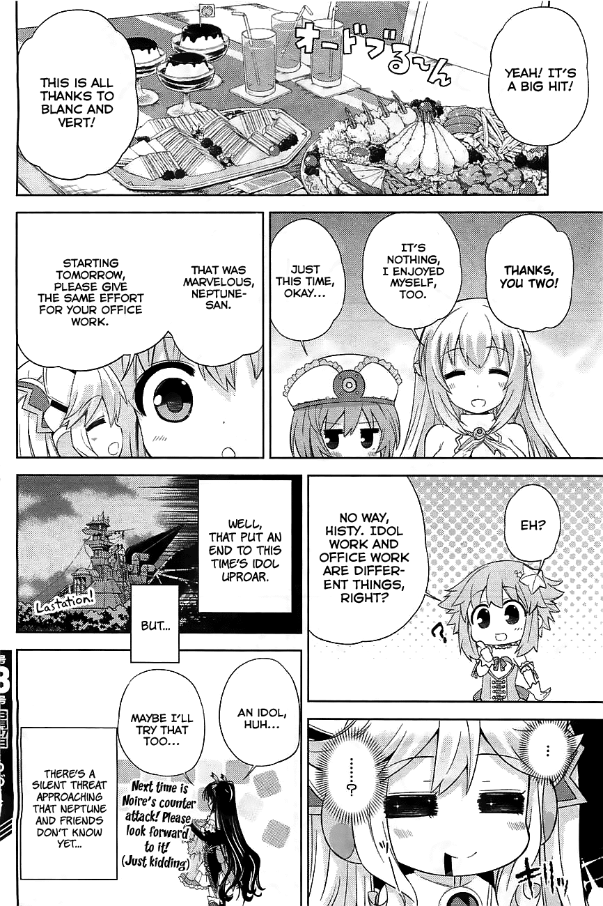 Choujigen Game Neptune - Hello New World Chapter 2 page 26 - Chapter 2 : Three People Tried Their Best!