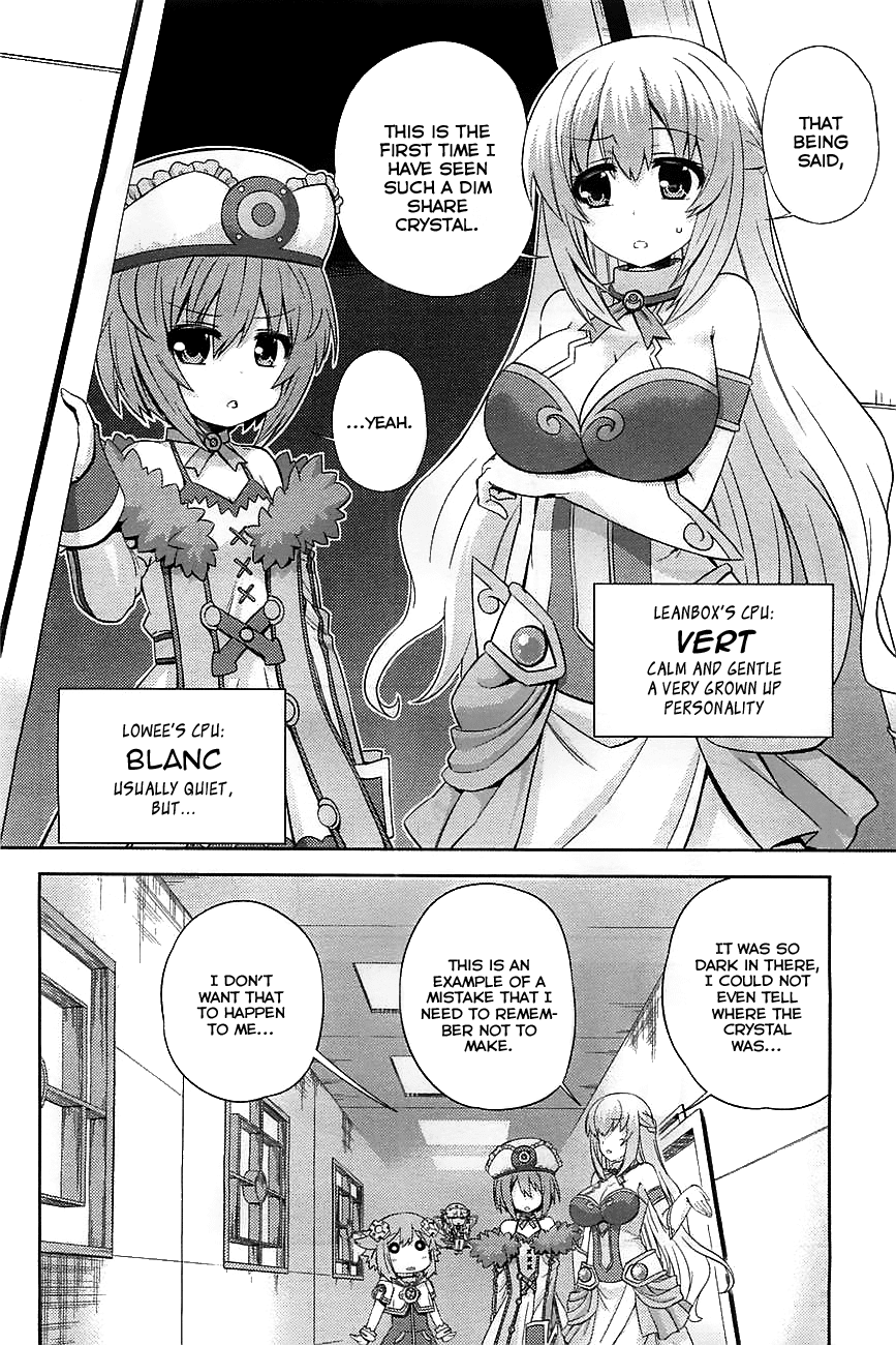 Choujigen Game Neptune - Hello New World Chapter 2 page 4 - Chapter 2 : Three People Tried Their Best!