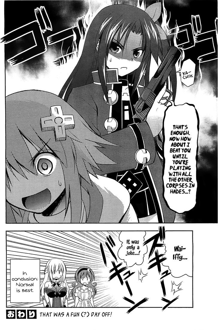 Choujigen Game Neptune - Hello New World Chapter 4.5 page 12 - Chapter 4.5