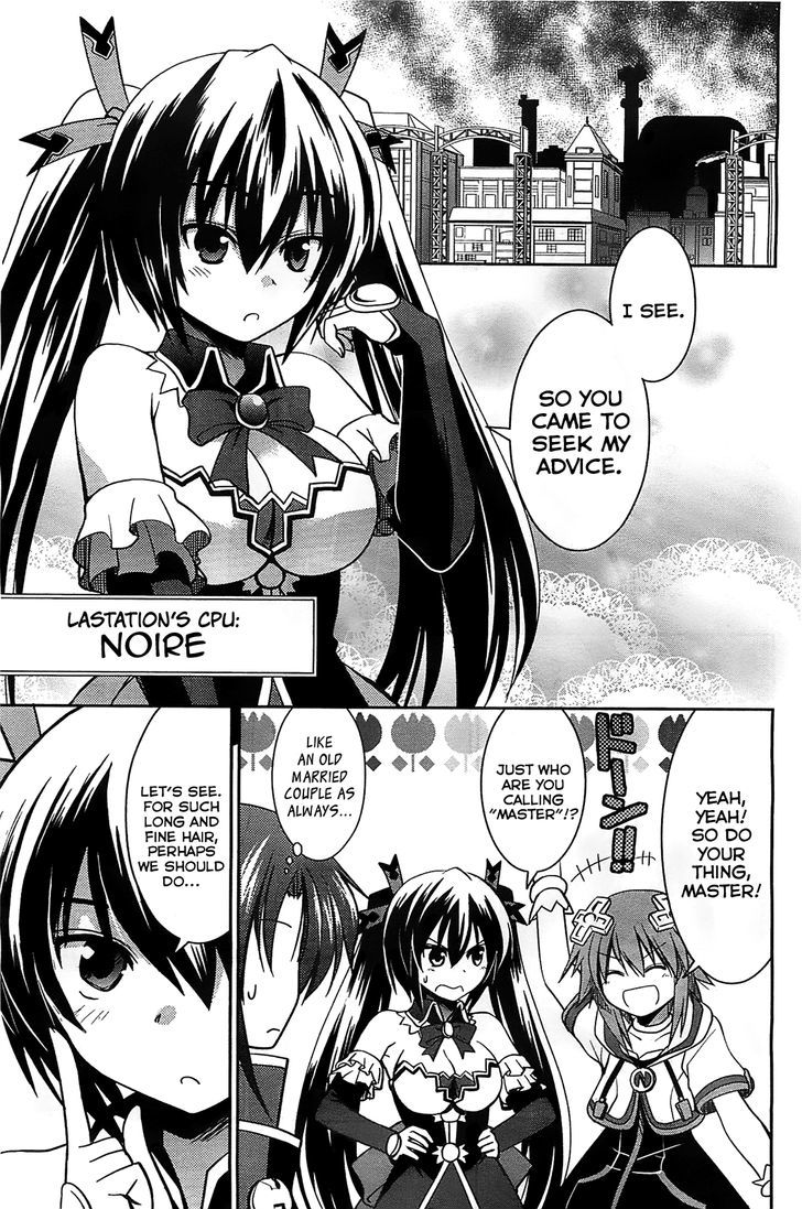 Choujigen Game Neptune - Hello New World Chapter 4.5 page 3 - Chapter 4.5
